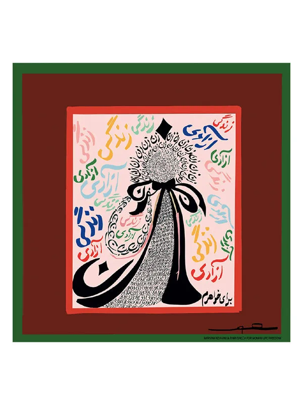 Henrik Vibskov Boutique Maryam Keyhani Scarf 8211 6521565 Men Scarves